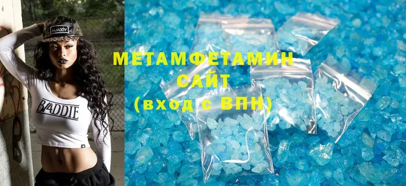 Метамфетамин винт  Биробиджан 